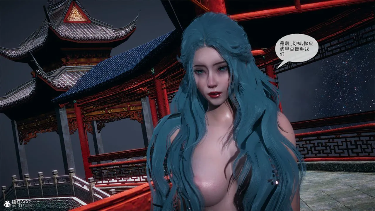 [3D]天命正传 - 第107话 - page 34