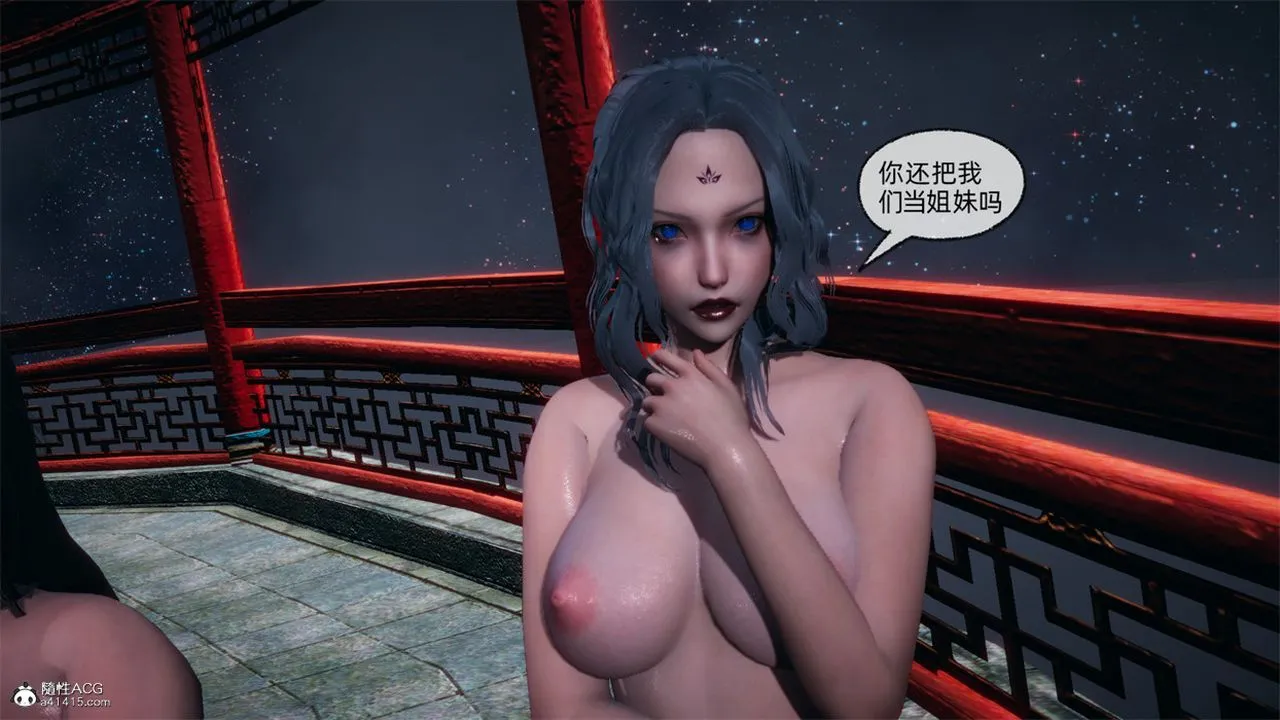 [3D]天命正传 - 第107话 - page 35