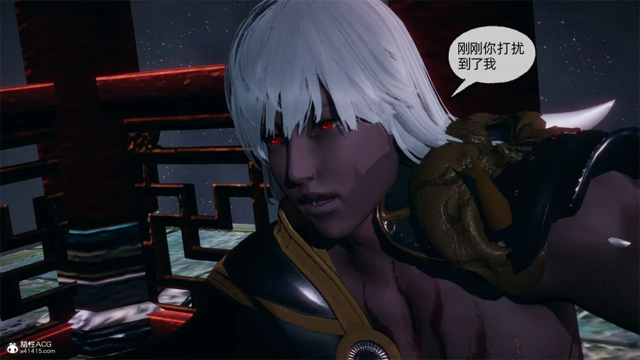 [3D]天命正传 - 第107话 - page 52