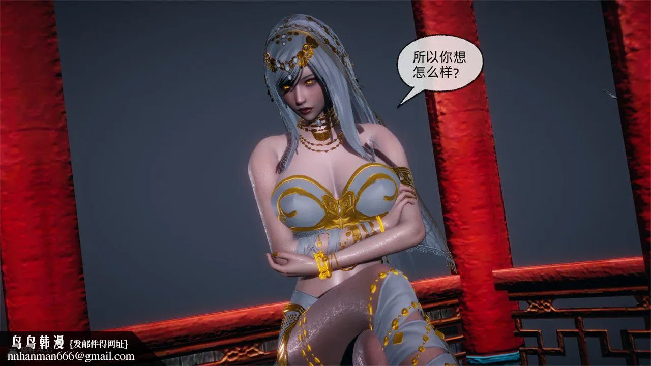 [3D]天命正传 - 第107话 - page 55