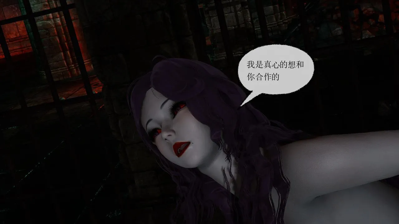 [3D]天命正传 - 第43话 - page 12