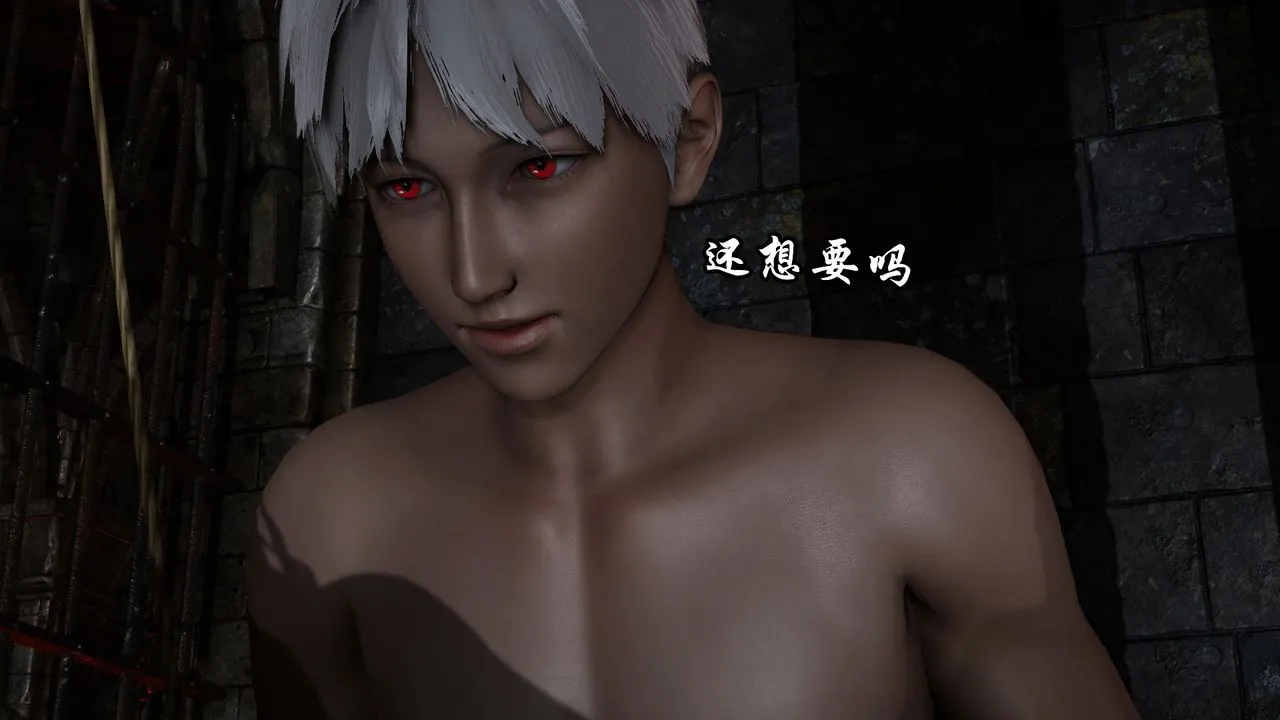 [3D]天命正传 - 第43话 - page 56