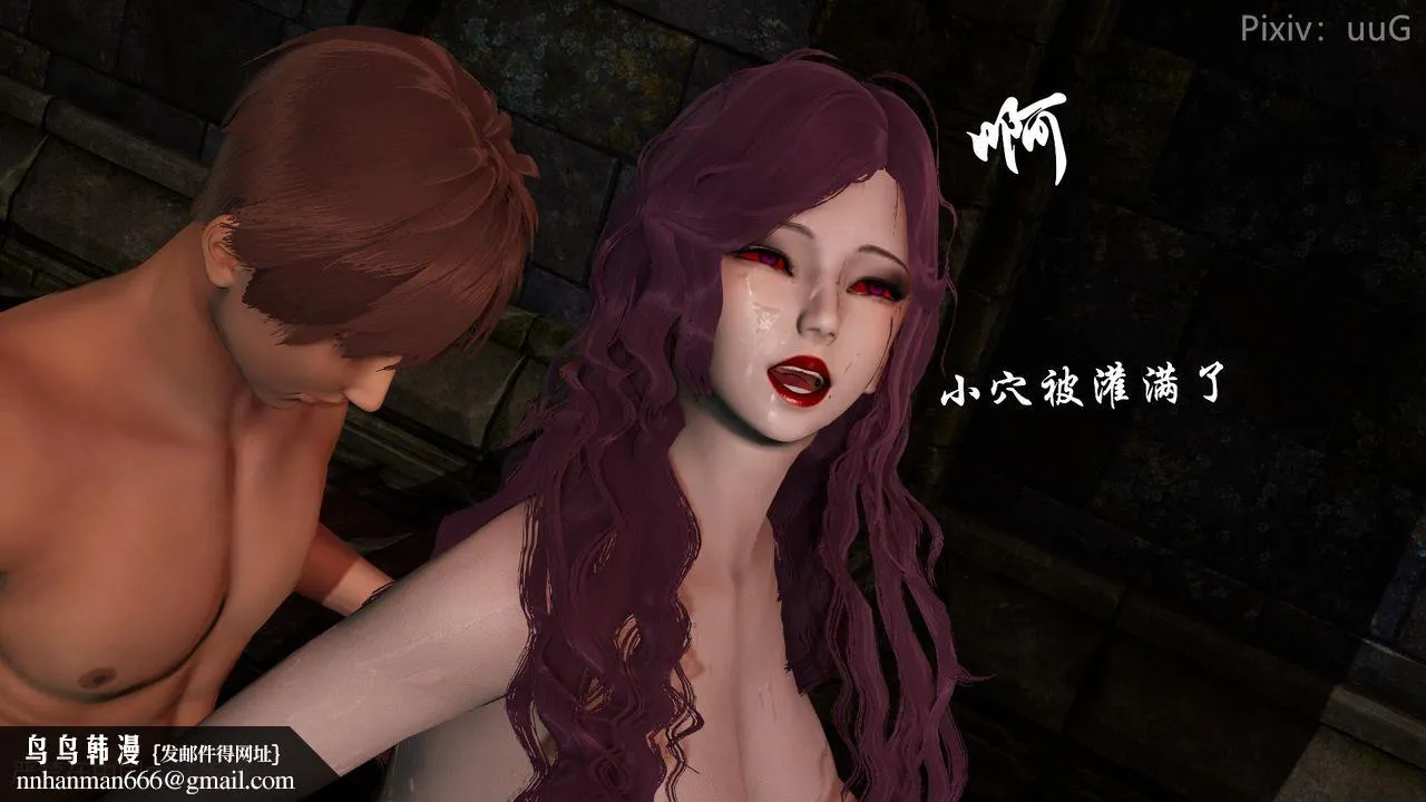[3D]天命正传 - 第47话 - page 28