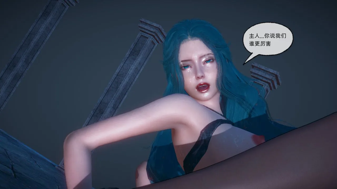 [3D]天命正传 - 第90话 - page 19