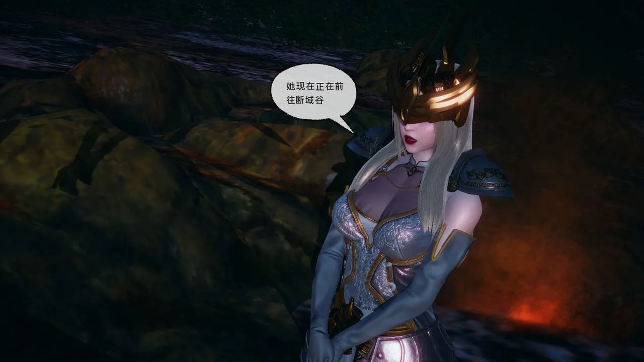 [3D]天命正传 - 第90话 - page 37