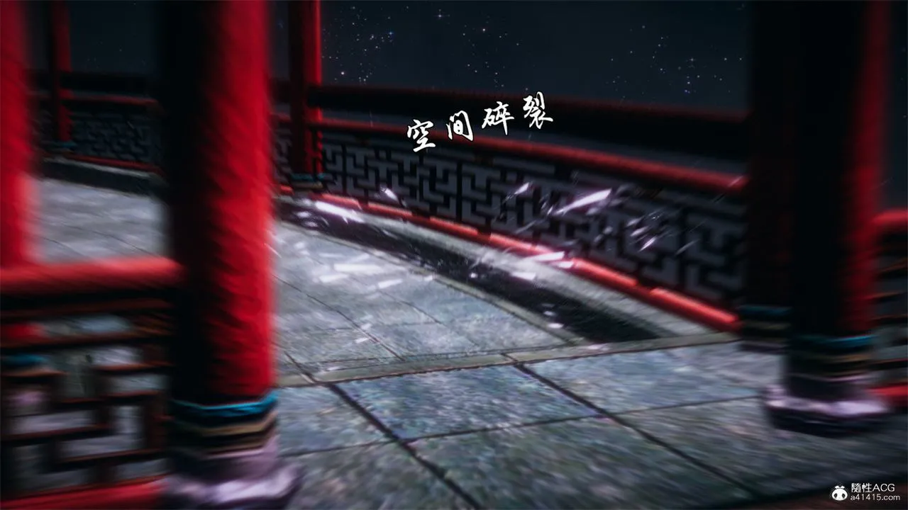 [3D]天命正传 - 第106话 - page 23