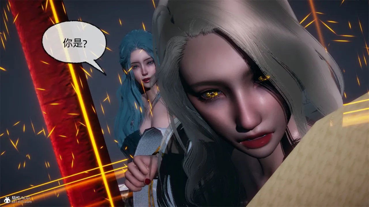[3D]天命正传 - 第106话 - page 40