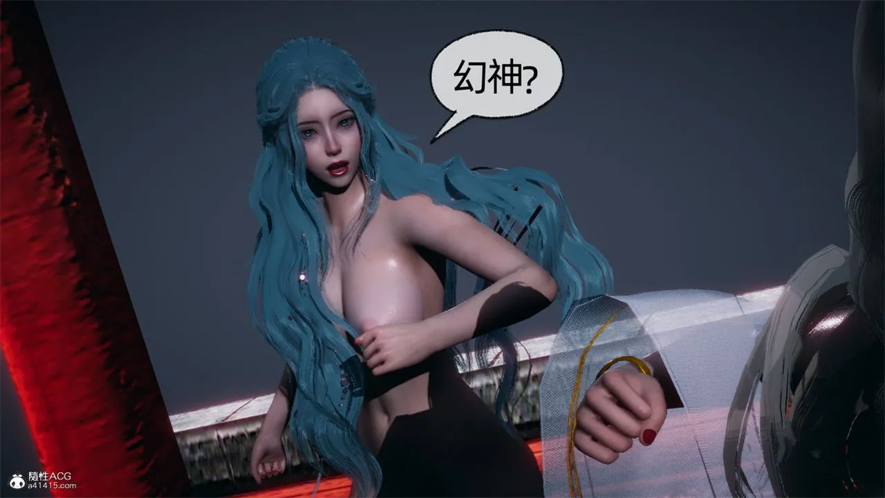 [3D]天命正传 - 第106话 - page 42
