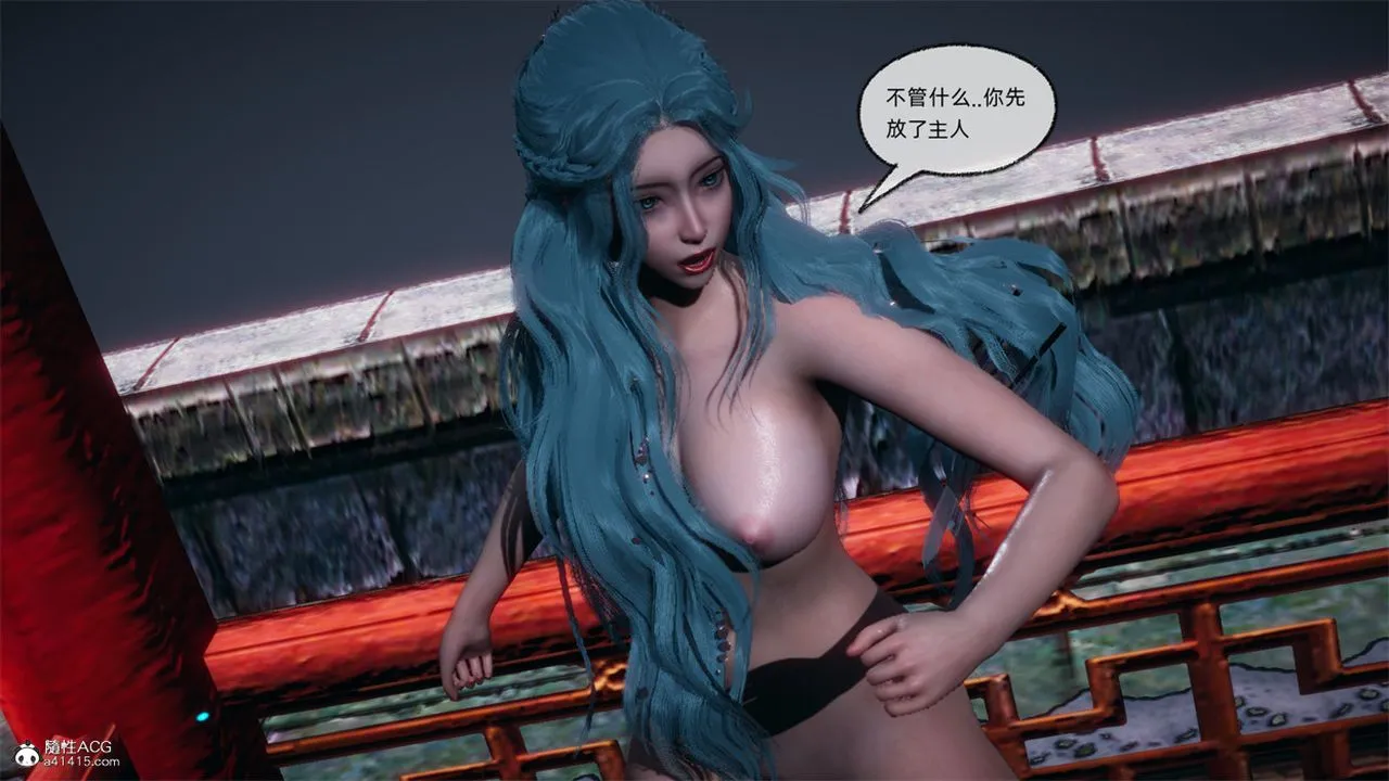 [3D]天命正传 - 第106话 - page 48