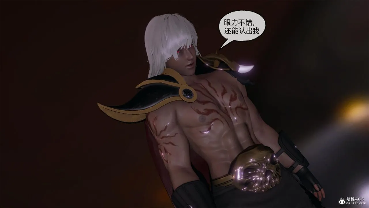[3D]天命正传 - 第69话 - page 21