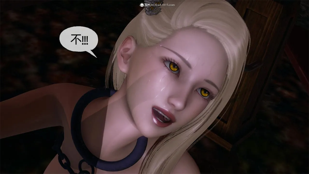 [3D]天命正传 - 第69话 - page 57