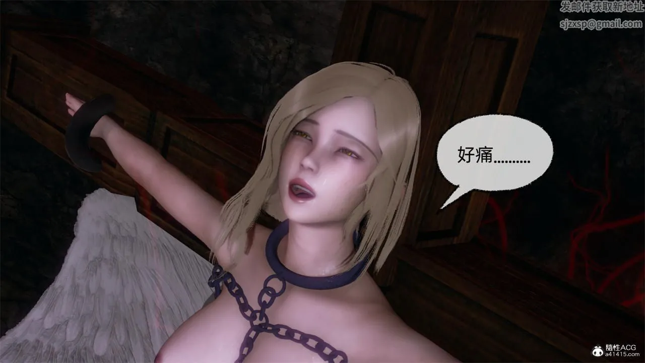 [3D]天命正传 - 第69话 - page 58