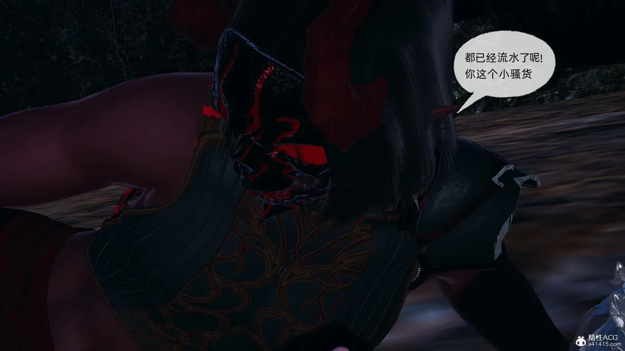 [3D]天命正传 - 第58话 - page 53