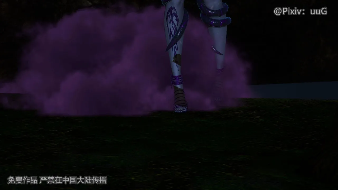[3D]天命正传 - 第41话 - page 15
