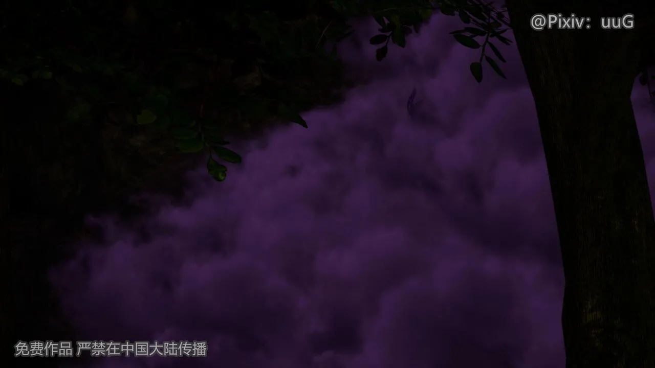 [3D]天命正传 - 第41话 - page 17
