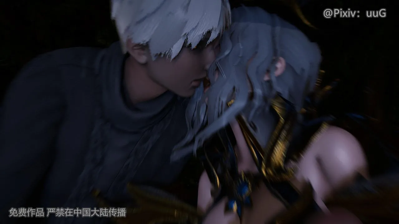 [3D]天命正传 - 第41话 - page 23