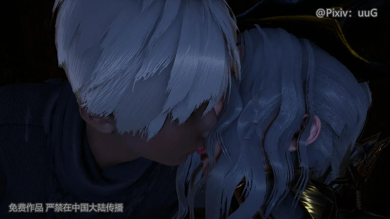 [3D]天命正传 - 第41话 - page 25