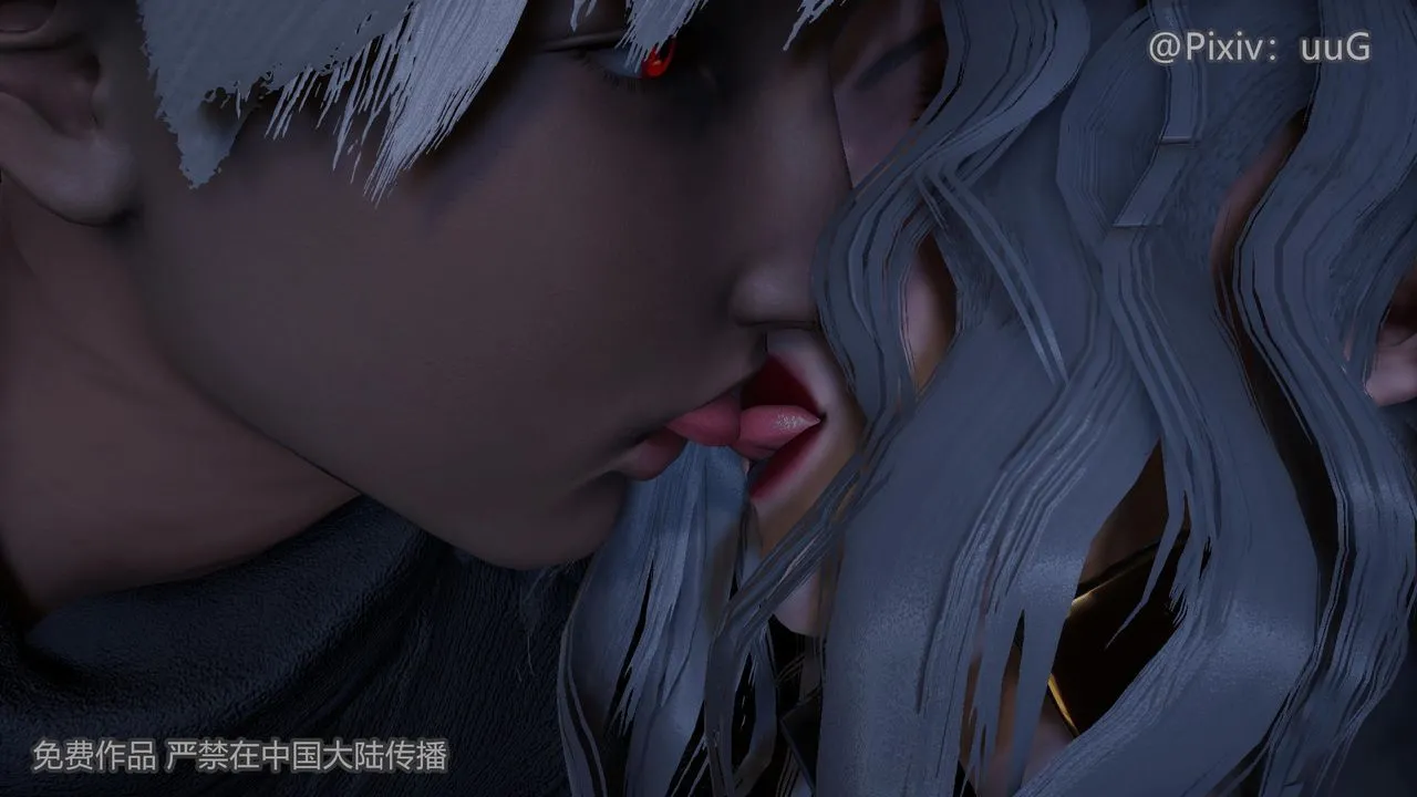 [3D]天命正传 - 第41话 - page 27