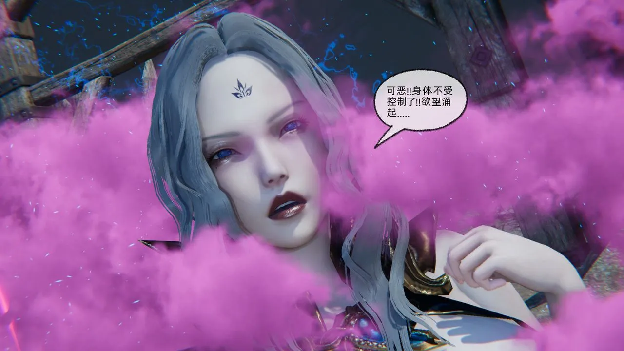 [3D]天命正传 - 第80话 - page 58