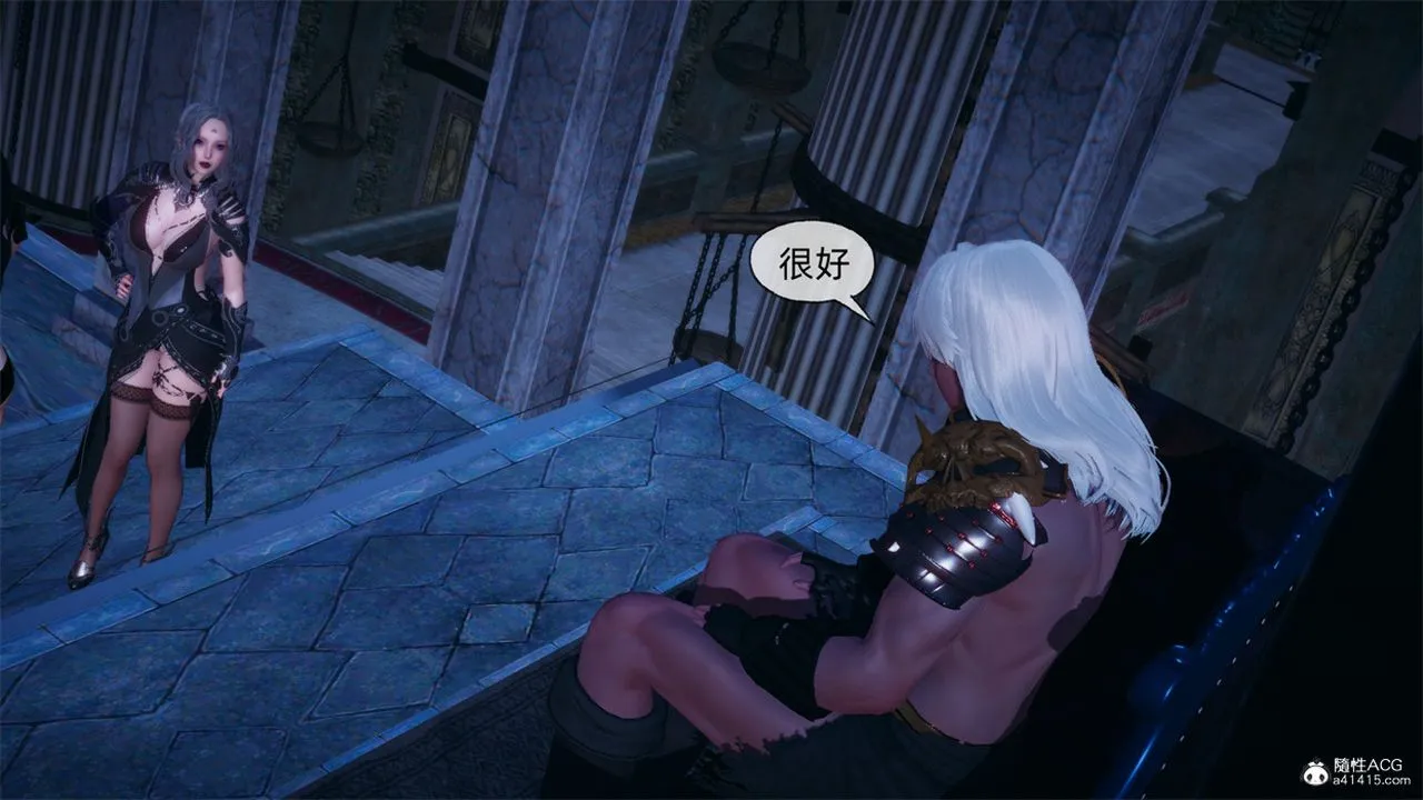 [3D]天命正传 - 第103话 - page 8