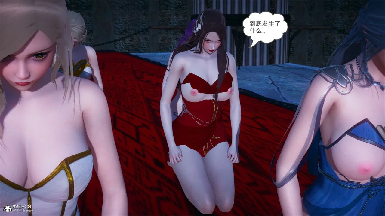 [3D]天命正传 - 第103话 - page 14