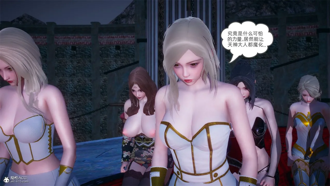 [3D]天命正传 - 第103话 - page 26