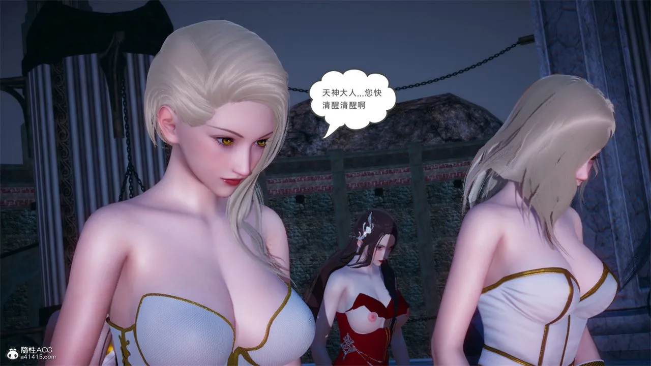 [3D]天命正传 - 第103话 - page 27