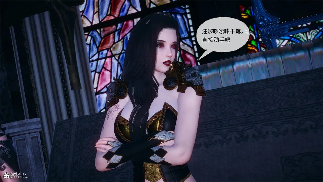 [3D]天命正传 - 第103话 - page 42