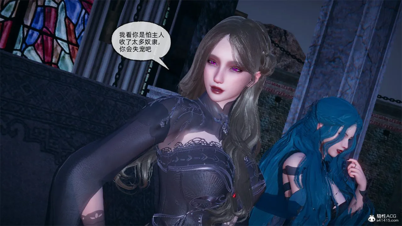 [3D]天命正传 - 第103话 - page 47