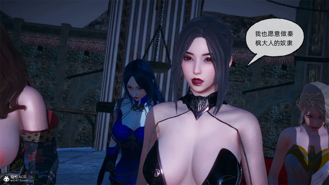 [3D]天命正传 - 第103话 - page 61