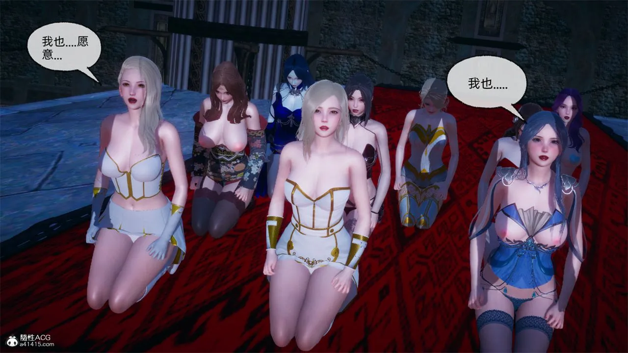 [3D]天命正传 - 第103话 - page 62
