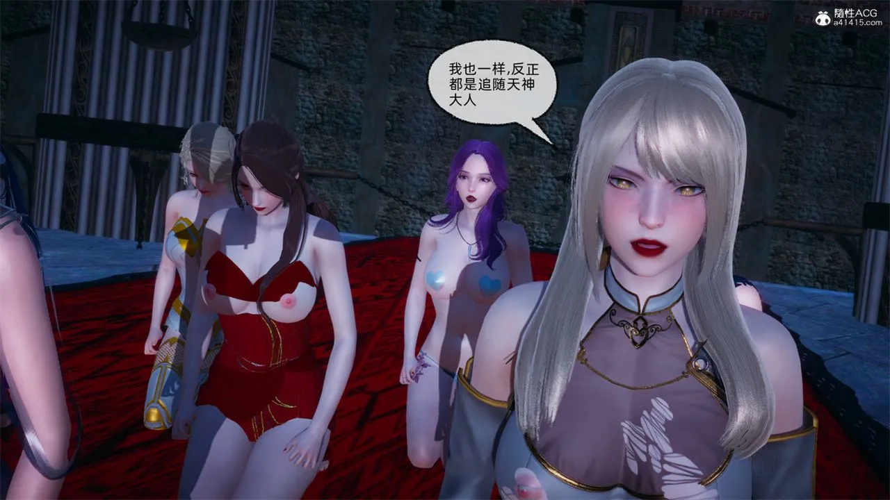 [3D]天命正传 - 第103话 - page 64
