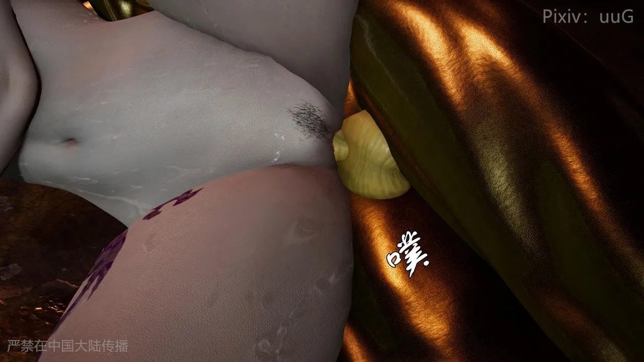 [3D]天命正传 - 第48话 - page 61