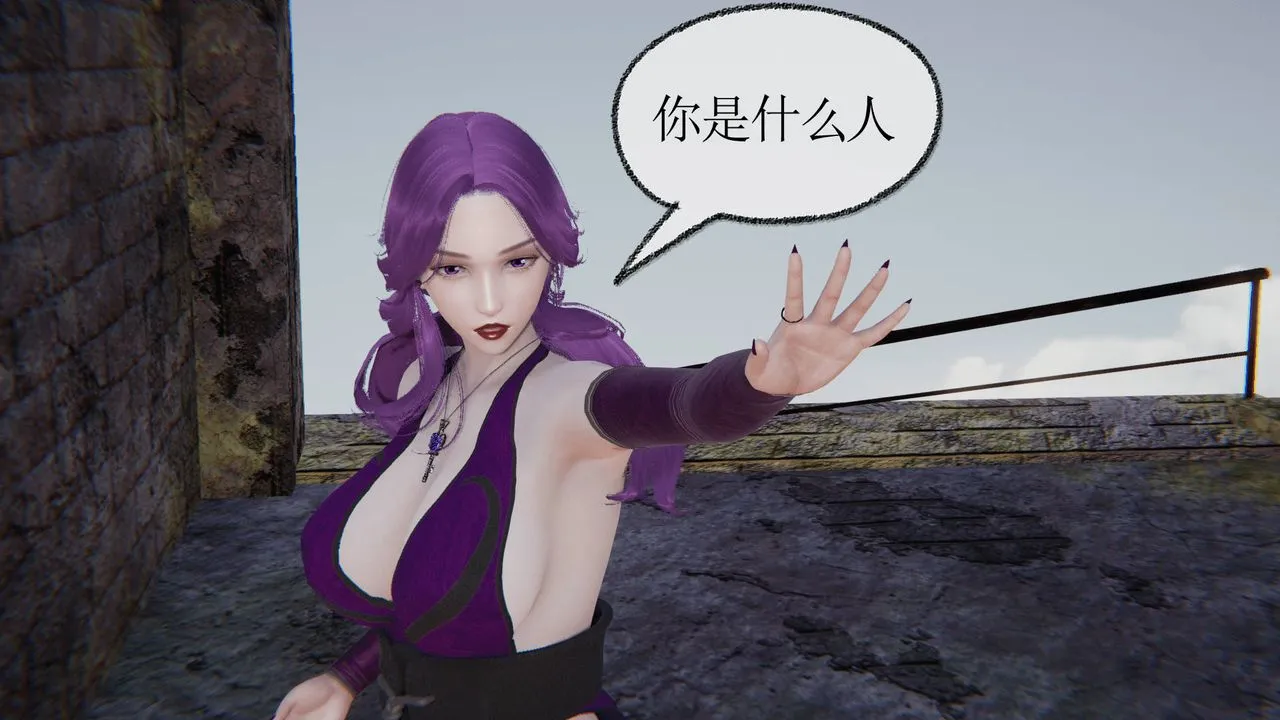 [3D]天命正传 - 第27话 - page 39