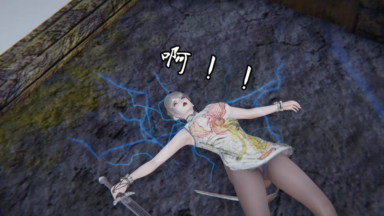 [3D]天命正传 - 第27话 - page 55