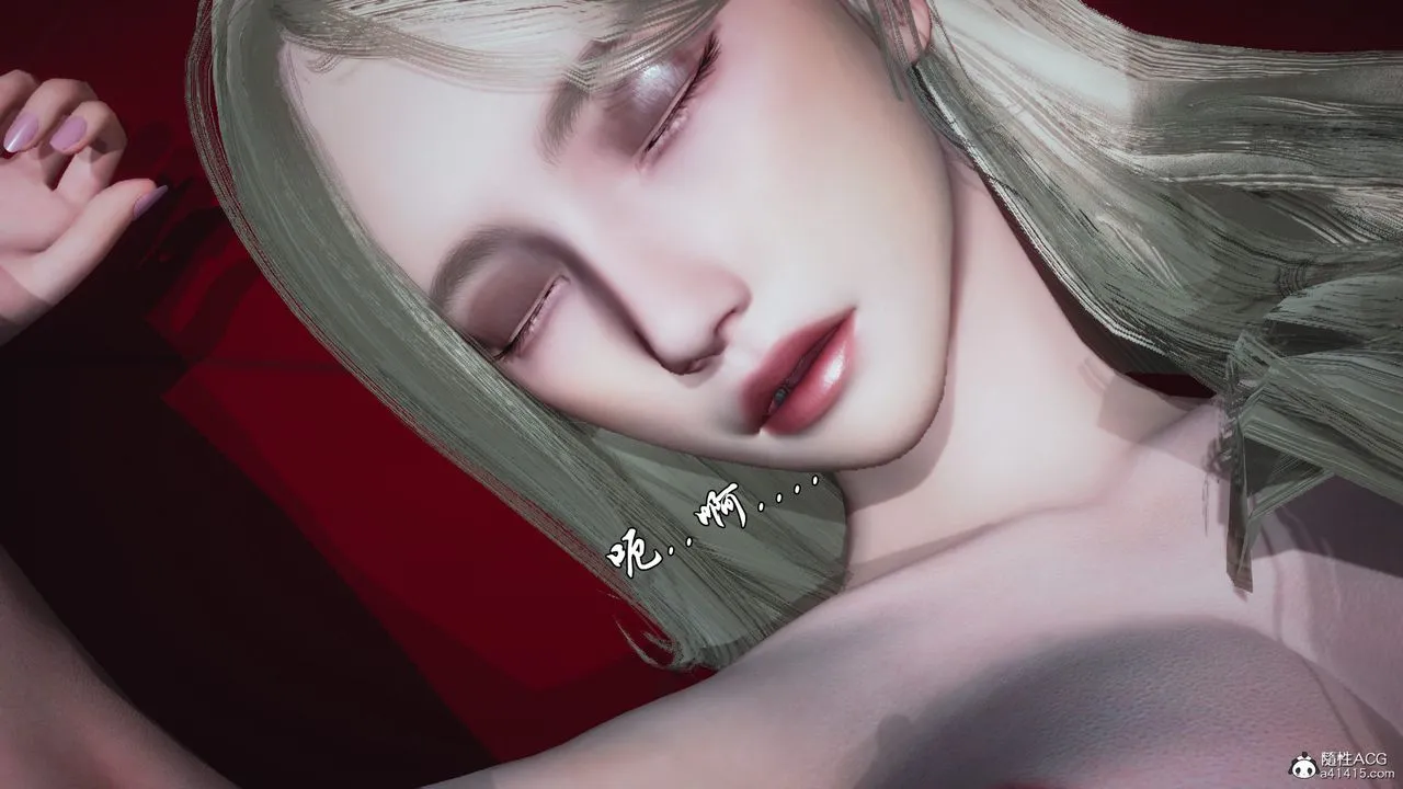[3D]天命正传 - 第95话 - page 30