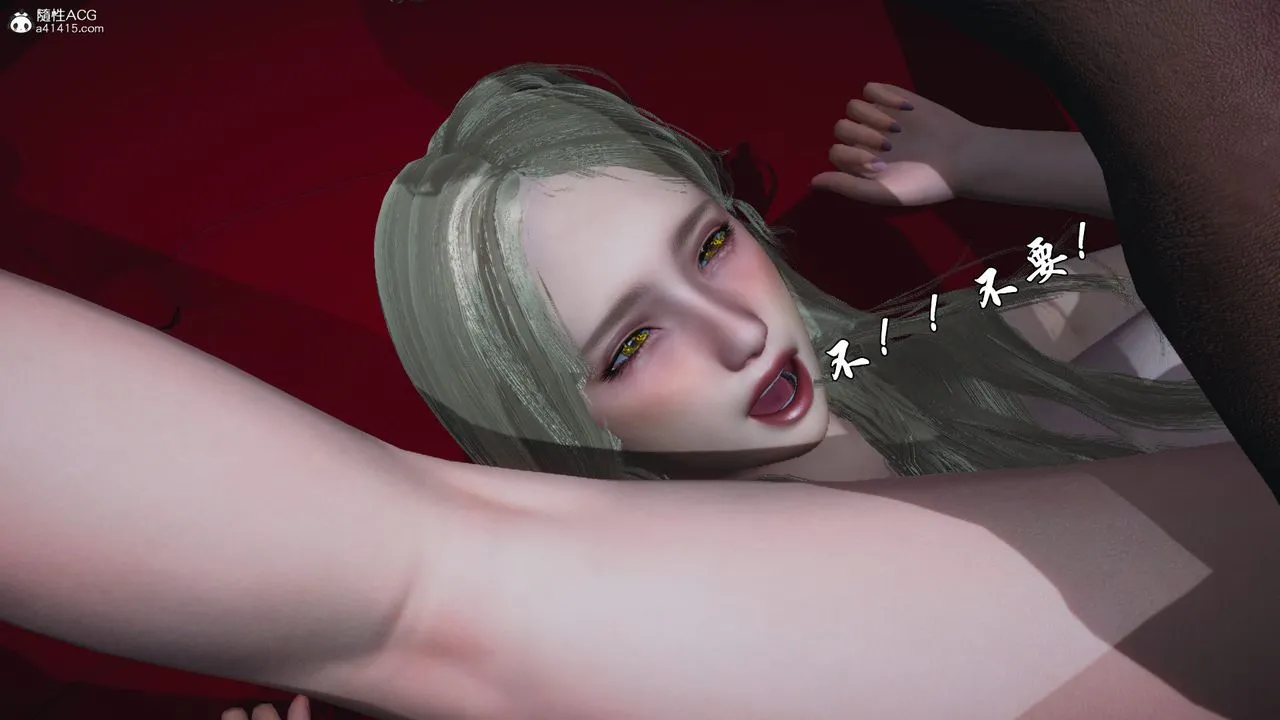 [3D]天命正传 - 第95话 - page 42