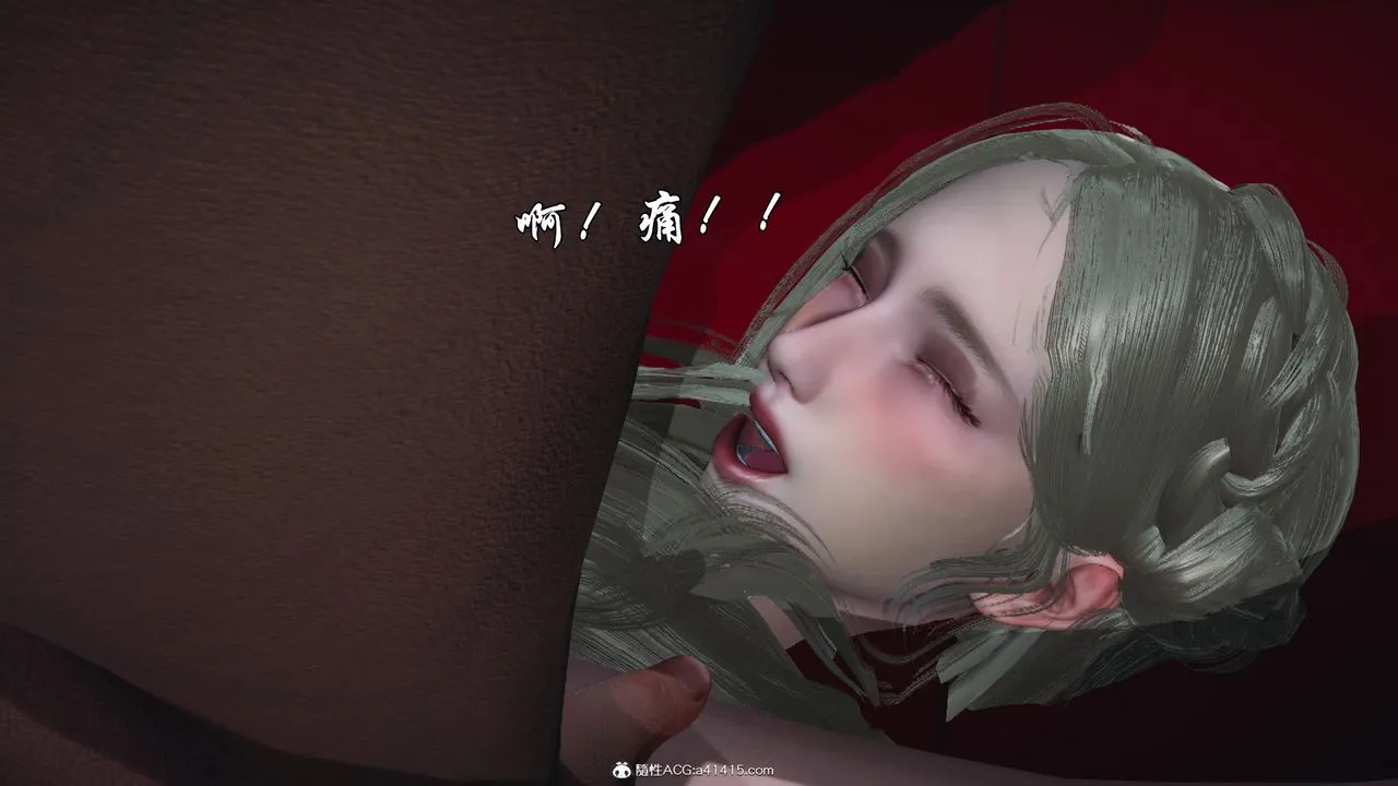 [3D]天命正传 - 第95话 - page 57