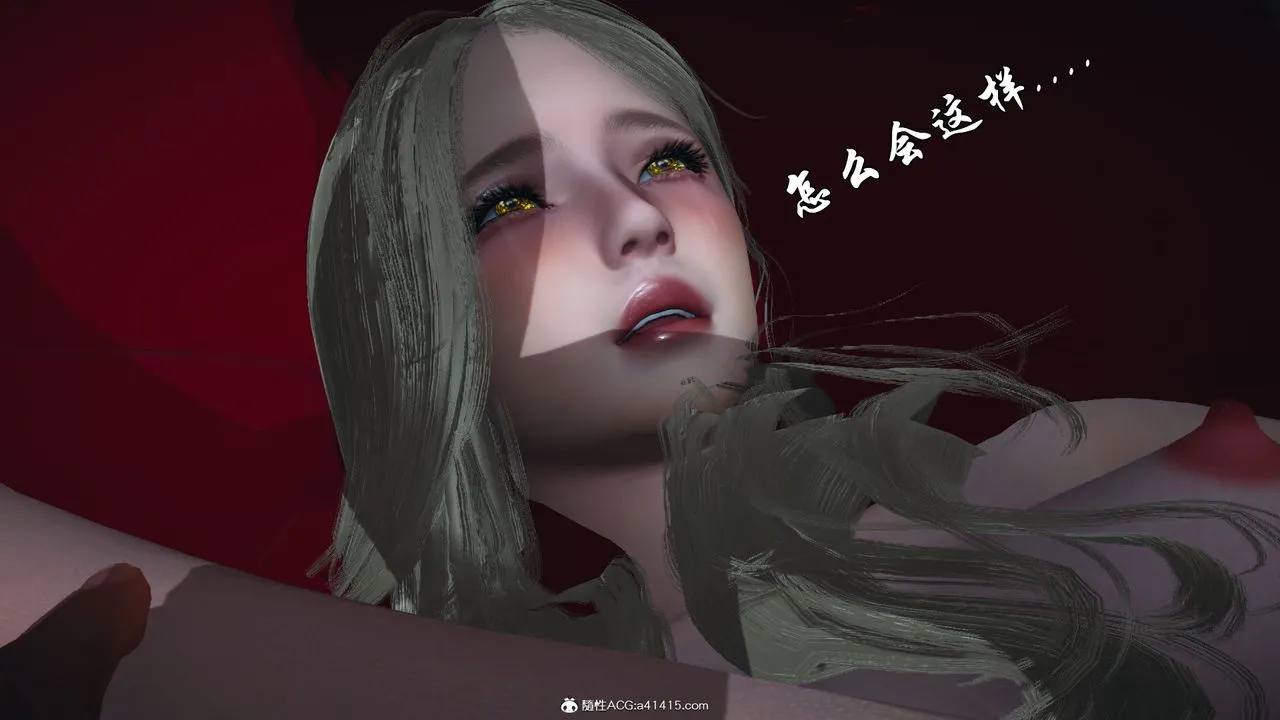[3D]天命正传 - 第95话 - page 62