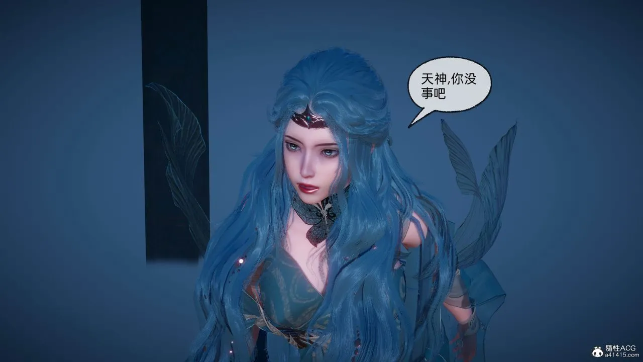 [3D]天命正传 - 第92话 - page 24