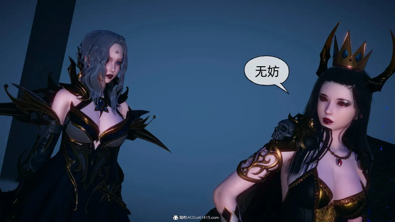 [3D]天命正传 - 第92话 - page 27