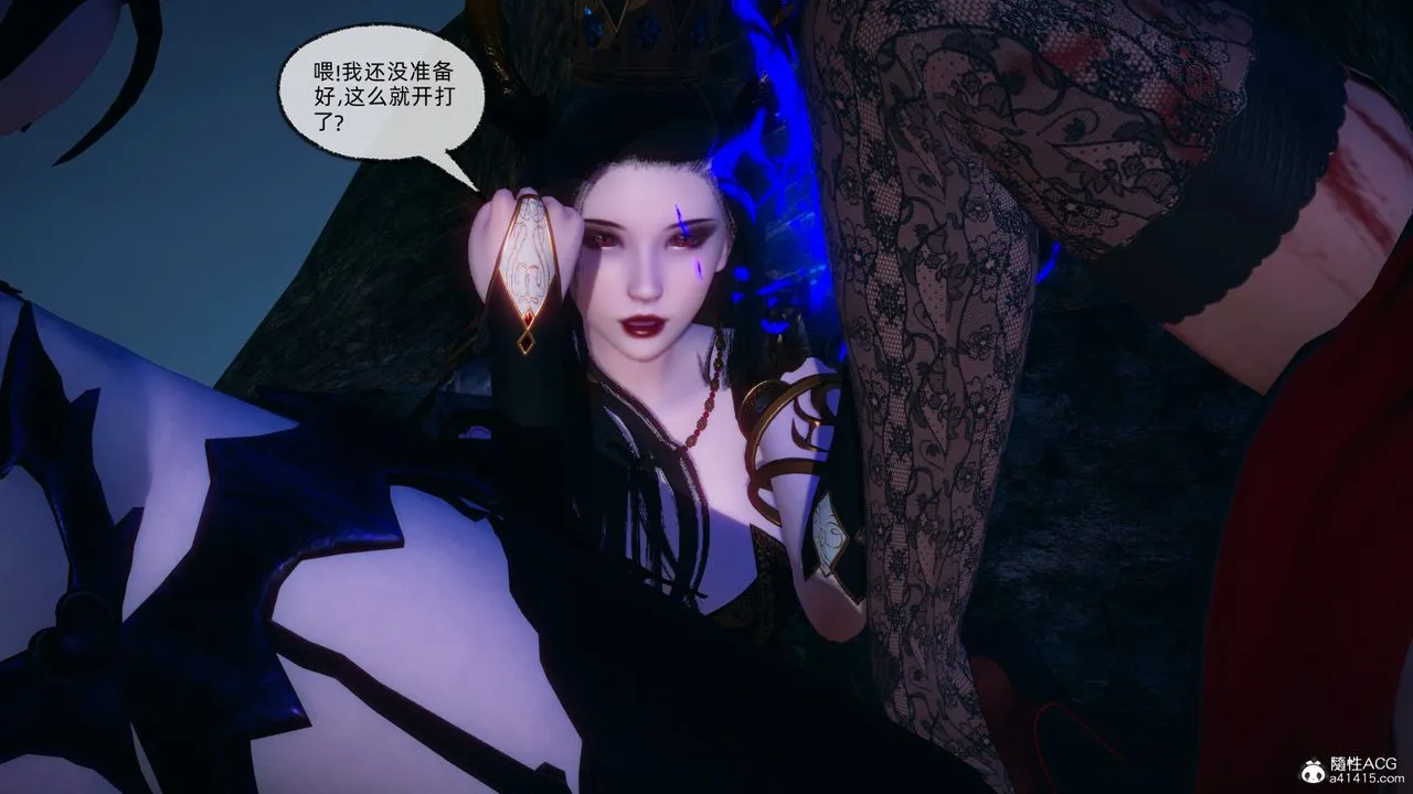 [3D]天命正传 - 第92话 - page 41
