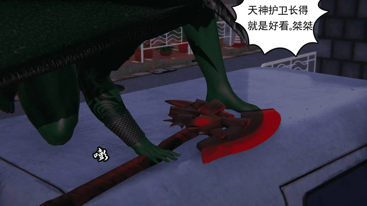 [3D]天命正传 - 第14话 - page 14