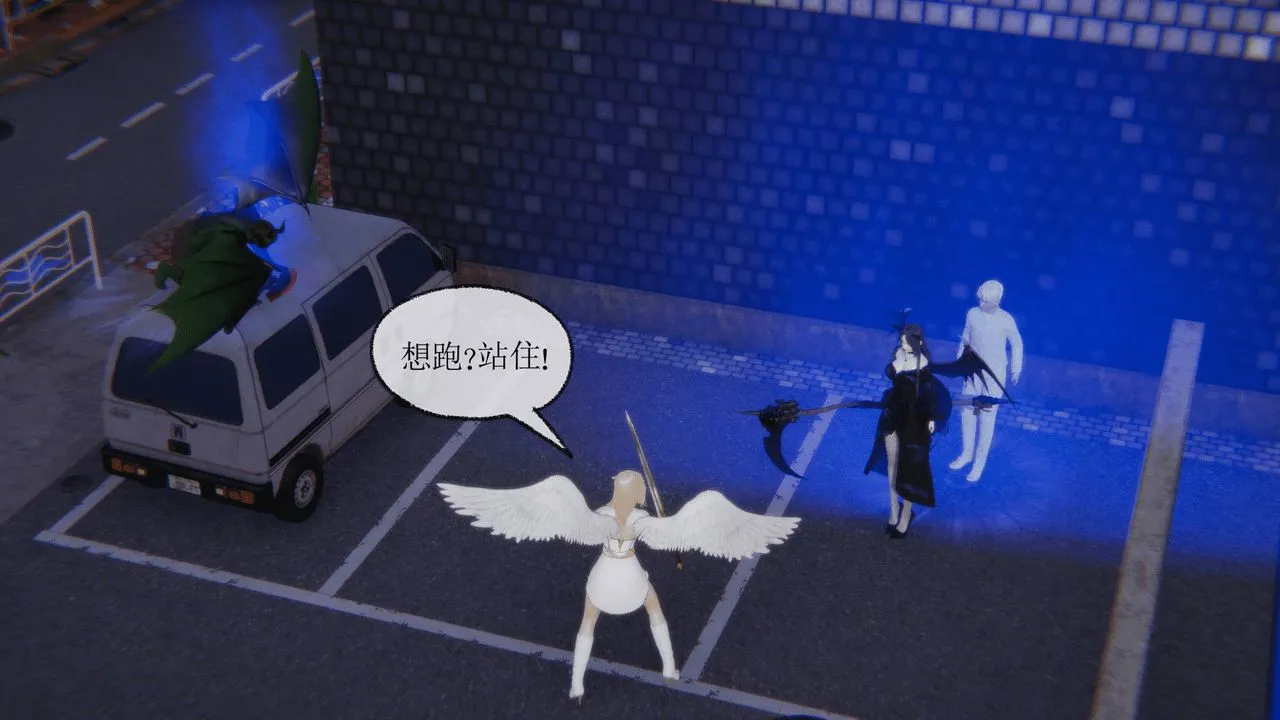 [3D]天命正传 - 第14话 - page 22