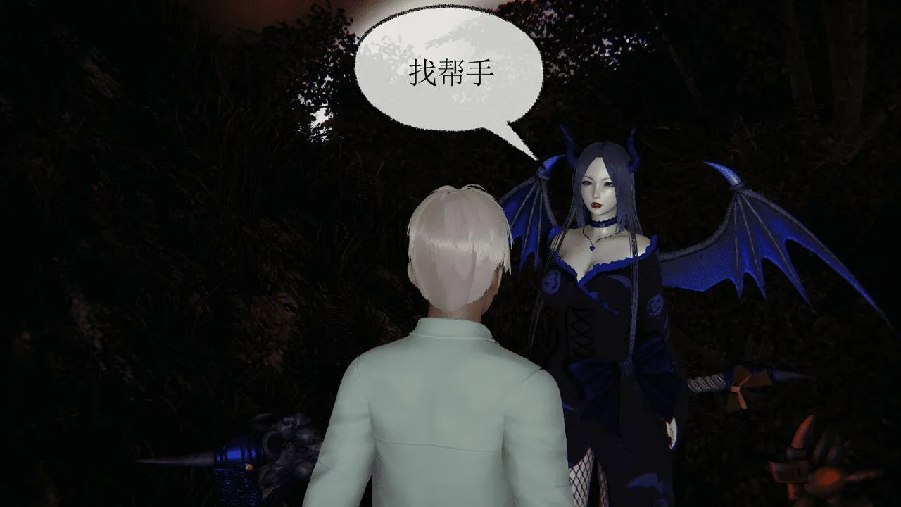 [3D]天命正传 - 第14话 - page 56