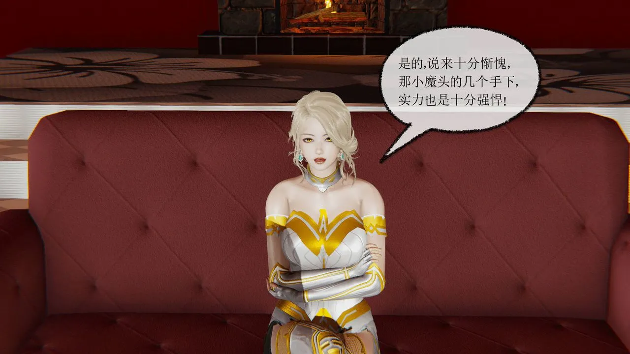 [3D]天命正传 - 第24话 - page 5