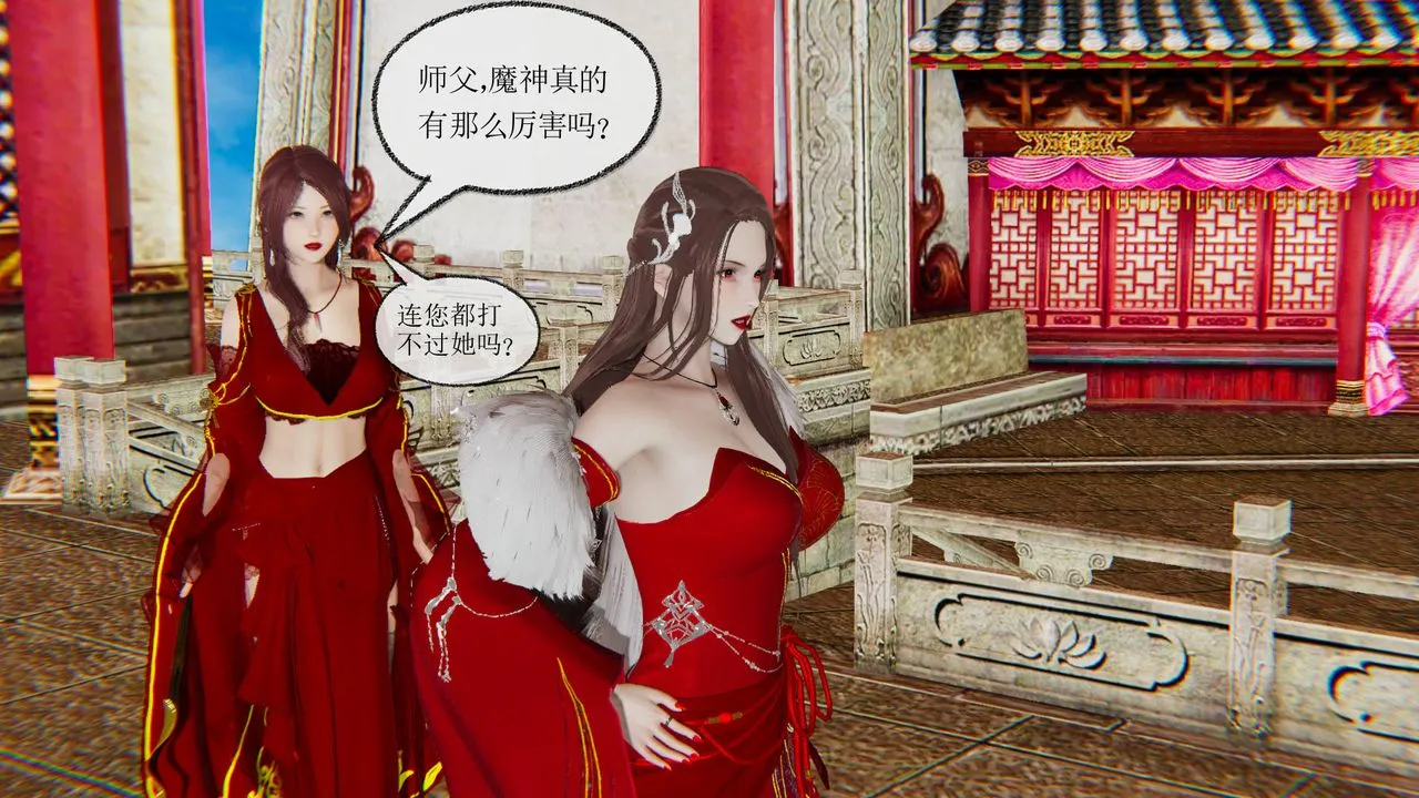 [3D]天命正传 - 第24话 - page 26