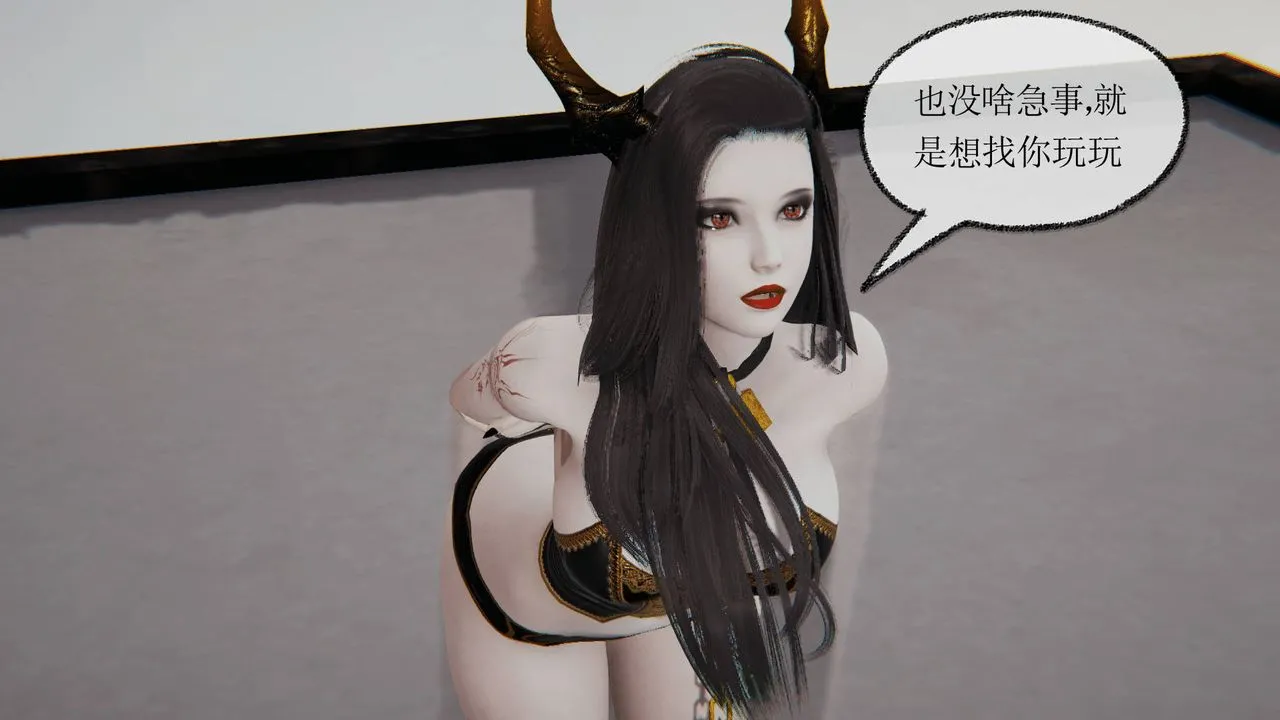 [3D]天命正传 - 第24话 - page 46