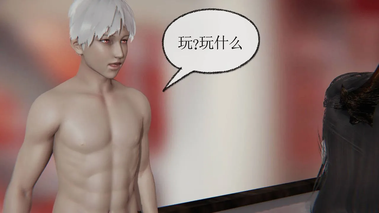 [3D]天命正传 - 第24话 - page 47