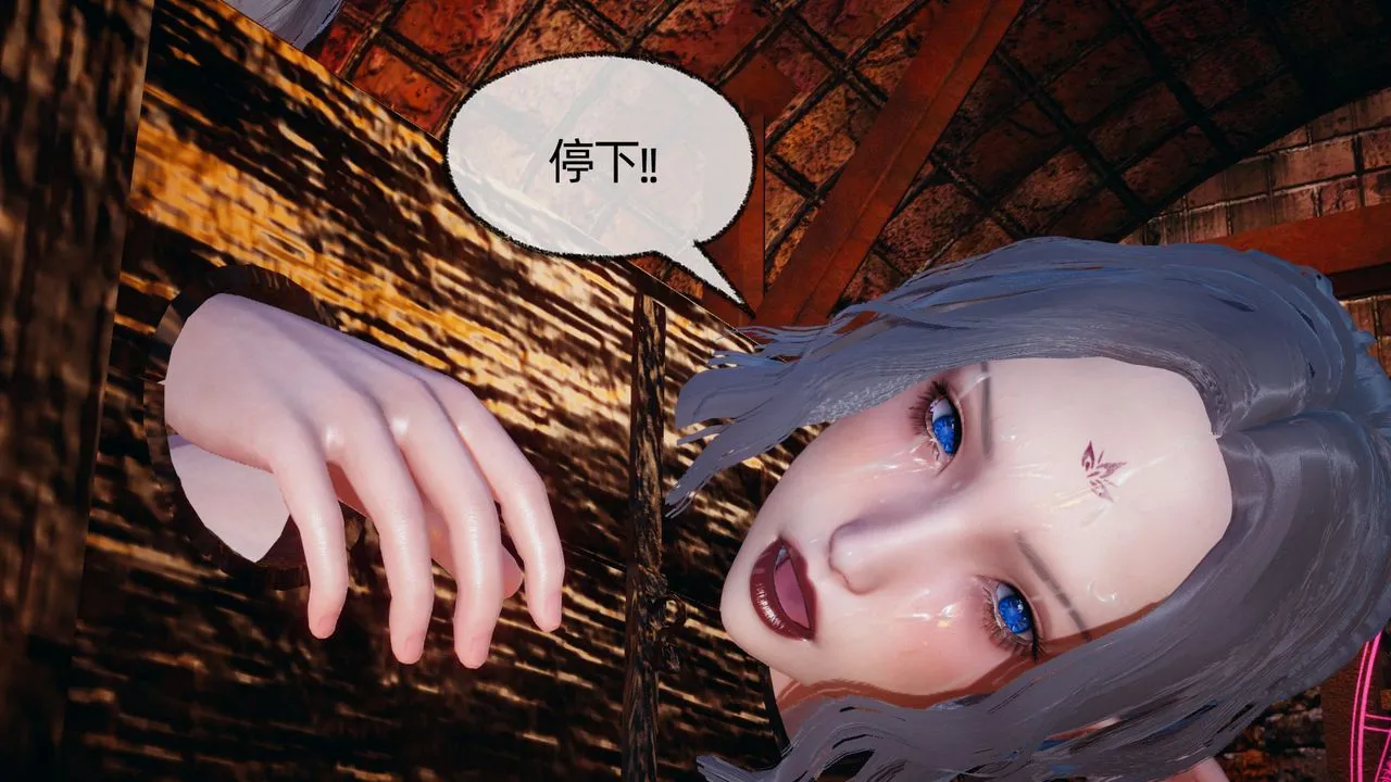 [3D]天命正传 - 第83话 - page 45